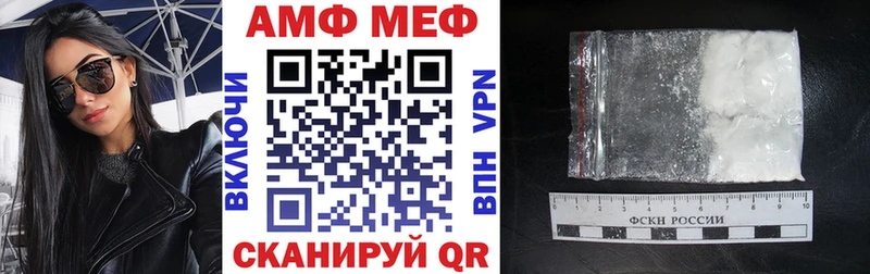 АМФЕТАМИН VHQ  Купить где  Котлас 