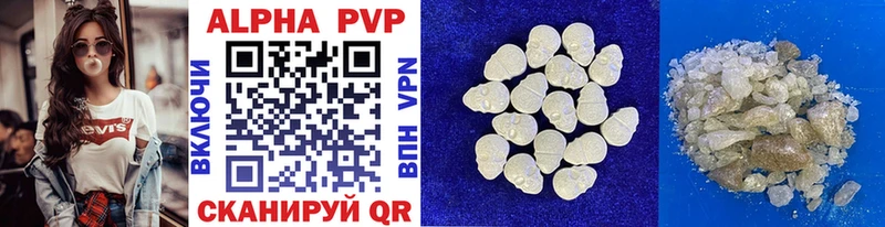 Alfa_PVP крисы CK Купить закладки Котлас