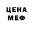 Конопля Bruce Banner Vave Loke