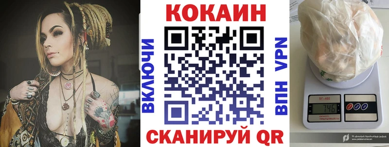 COCAIN Columbia  Купить закладки  Котлас 