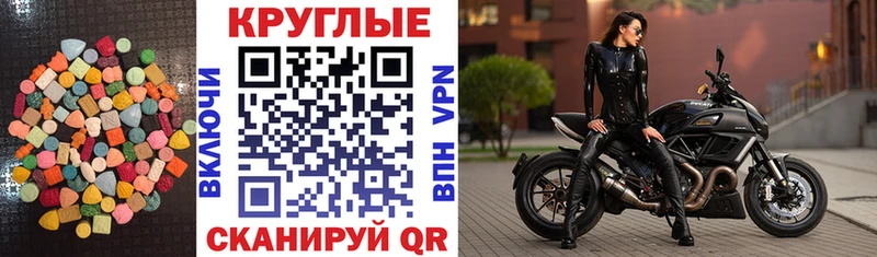 Экстази 300 mg  Купить закладки  Котлас 