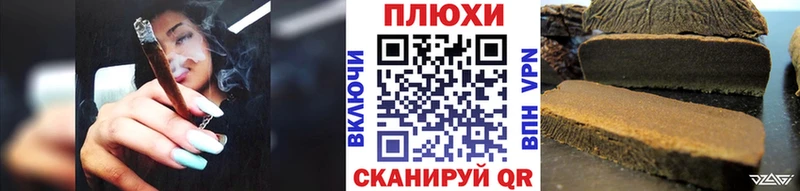 ГАШ Cannabis  Купить  Котлас 