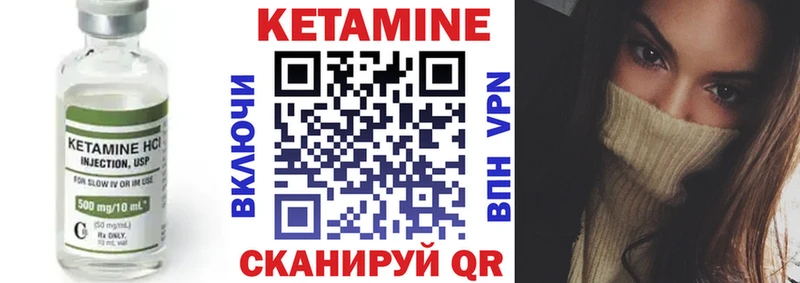Кетамин ketamine  Купить где  Котлас 