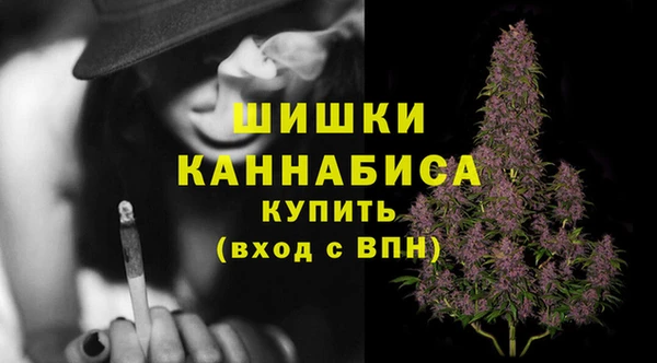 mdma Куйбышев
