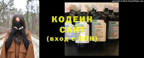 mdma Куйбышев