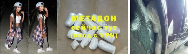 mdma Куйбышев