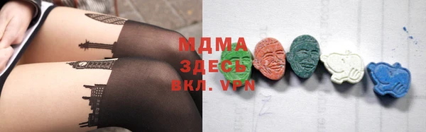 mdma Куйбышев