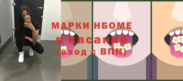 mdma Куйбышев
