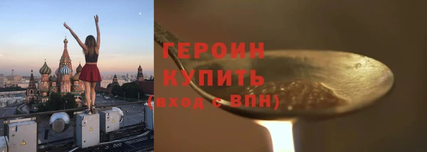 mdma Куйбышев