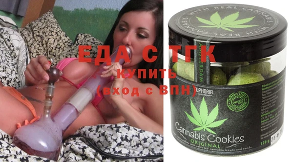 mdma Куйбышев