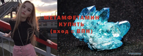 mdma Куйбышев