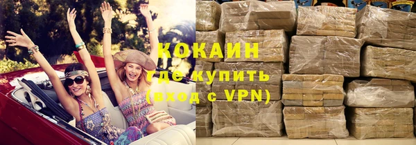 mdma Куйбышев