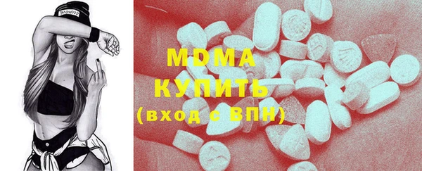 mdma Куйбышев