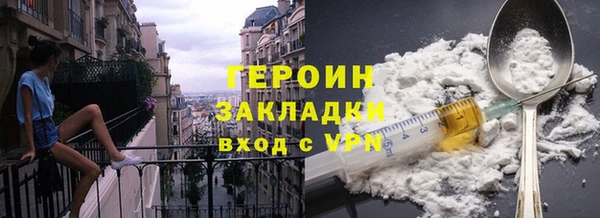 mdma Куйбышев