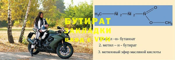 mdma Куйбышев