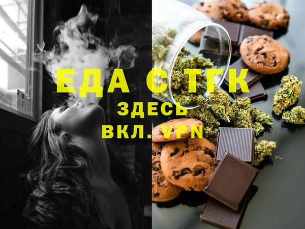 spice Кукмор