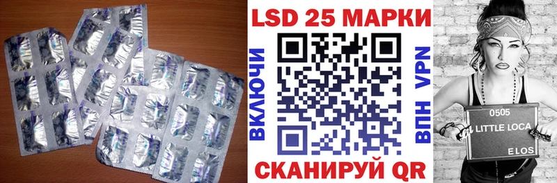 ЛСД экстази ecstasy Купить где Котлас