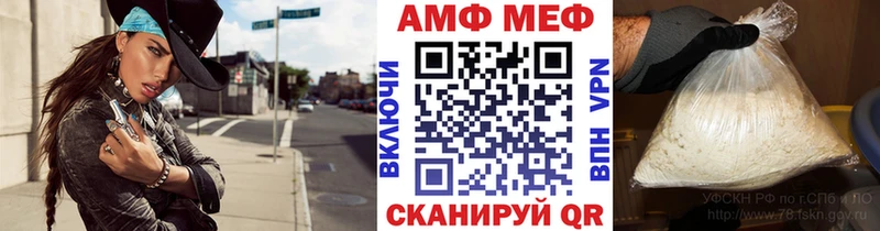 Купить где  Котлас  Метамфетамин витя 