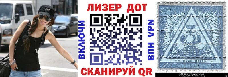 Купить где  Котлас  Марки 25I-NBOMe 1500мкг 